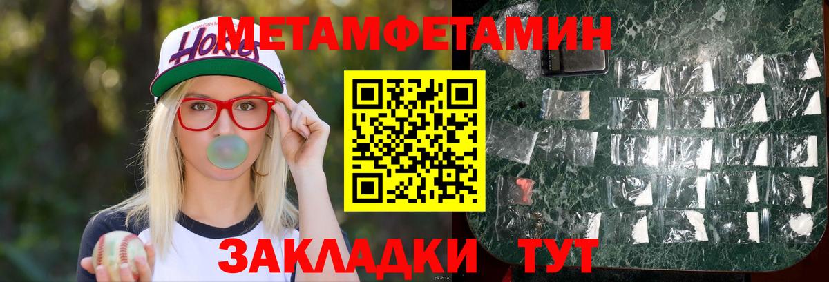 АМФЕТАМИН VHQ  Амфетамин  Горячий Ключ 