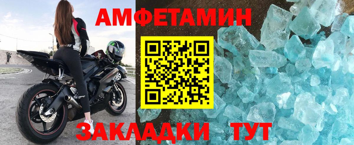 ссылка на мегу   Вход с VPN  АМФЕТАМИН  Горячий Ключ  АМФЕТАМИН 98% 