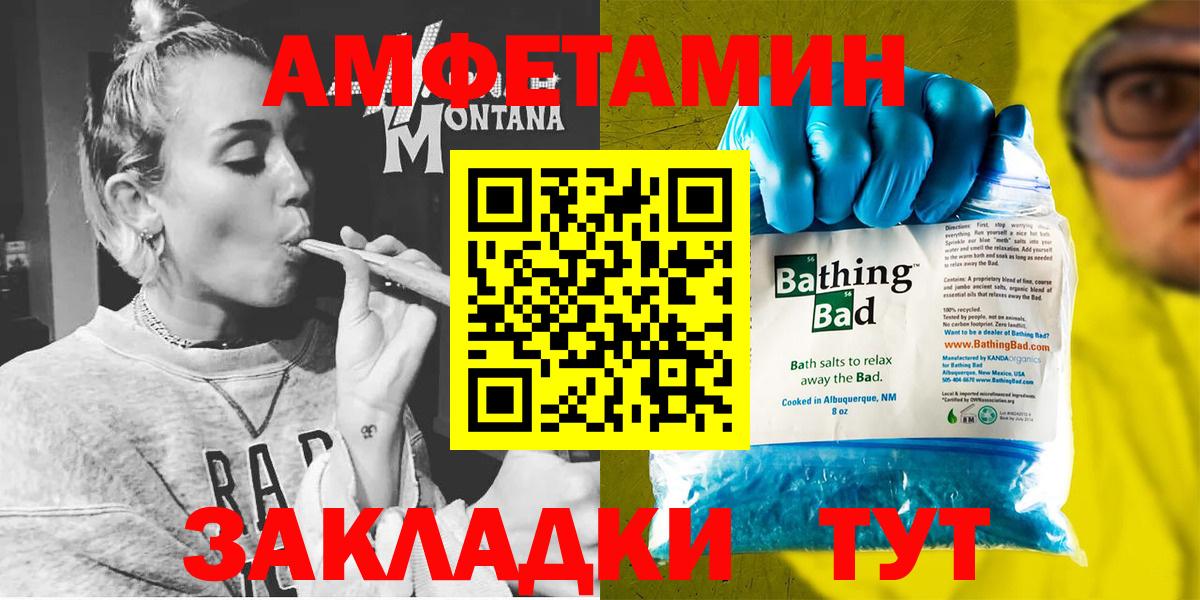 Горячий Ключ  COCAIN  Марихуана  Меф   ГАШ  МЕФ кристаллы 