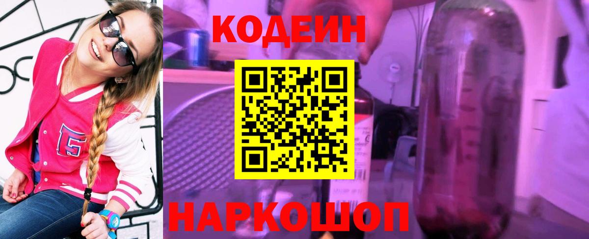 НБОМе  КОКАИН  Вход с VPN  Меф   Горячий Ключ  Гашиш  Канабис  Экстази 