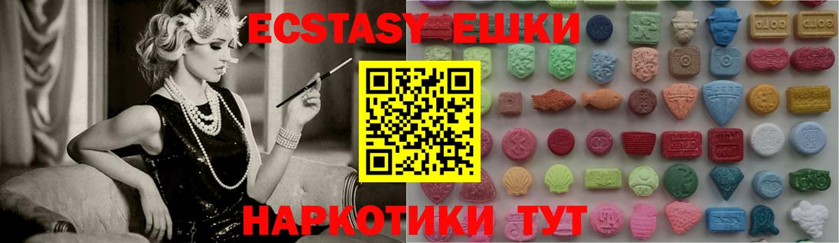 Ecstasy Cube Горячий Ключ