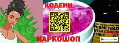амф Гай