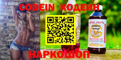 мяу мяу мука Аргун