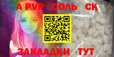 марки nbome Гагарин