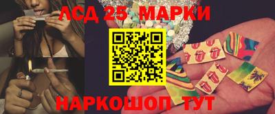 марки nbome Гагарин