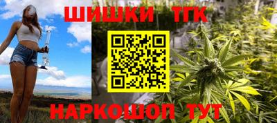 марки nbome Гагарин