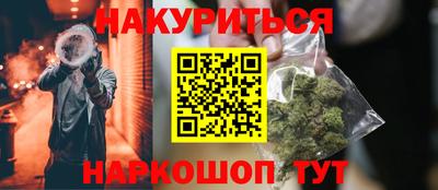 амф Гай