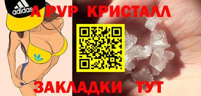 амф Гай