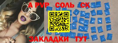 PSILOCYBIN Апрелевка