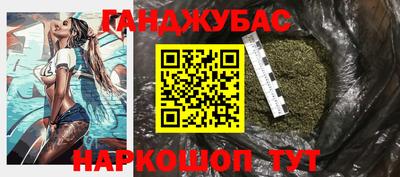 марки nbome Гагарин