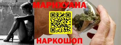 марки nbome Гагарин