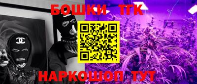 прущая мука Апшеронск