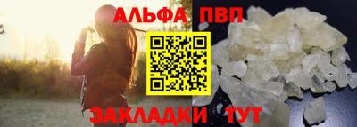 прущая мука Апшеронск