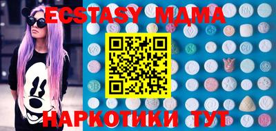 мяу мяу мука Аргун