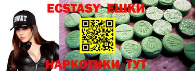 первитин Гатчина