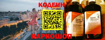 первитин Гатчина