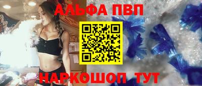 мяу мяу мука Аргун