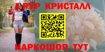 прущая мука Апшеронск