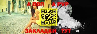 прущая мука Апшеронск