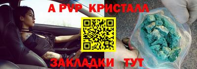 марки nbome Гагарин