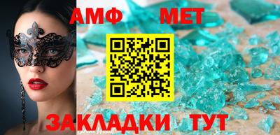 марки nbome Гагарин