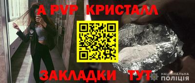 первитин Гатчина