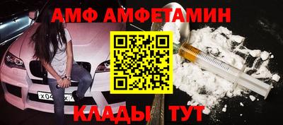 первитин Гатчина