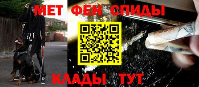 первитин Гатчина