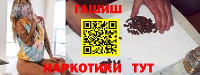 мяу мяу мука Аргун