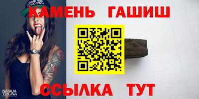 первитин Гатчина