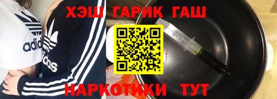 марки nbome Гагарин