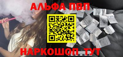 прущая мука Апшеронск