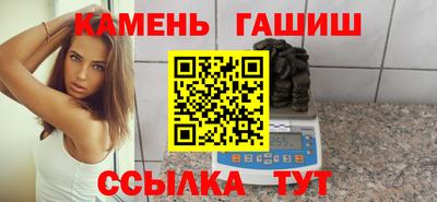 марки nbome Гагарин
