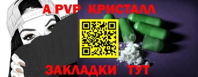 амф Гай