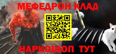марки nbome Гагарин