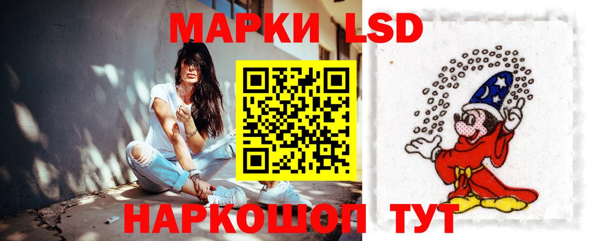 ЛСД экстази ecstasy Горячий Ключ