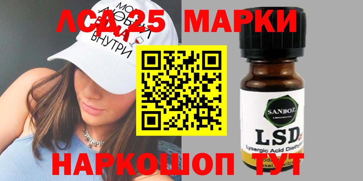 ЛСД экстази кислота  Горячий Ключ  Лсд 25 экстази ecstasy 