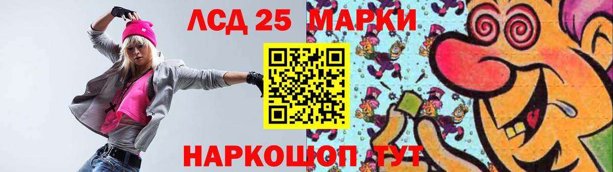 ЛСД экстази ecstasy Горячий Ключ