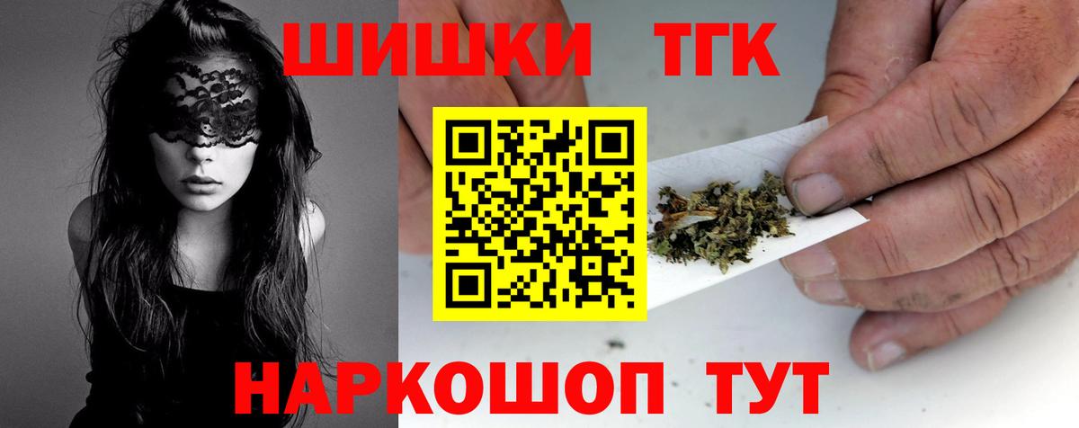 Бошки марихуана конопля  Бошки марихуана семена  Бошки Шишки индика  Вход с VPN  Горячий Ключ  МАРИХУАНА сатива 