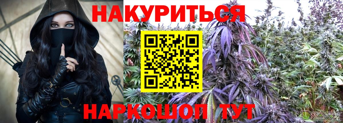 Марихуана VHQ Горячий Ключ