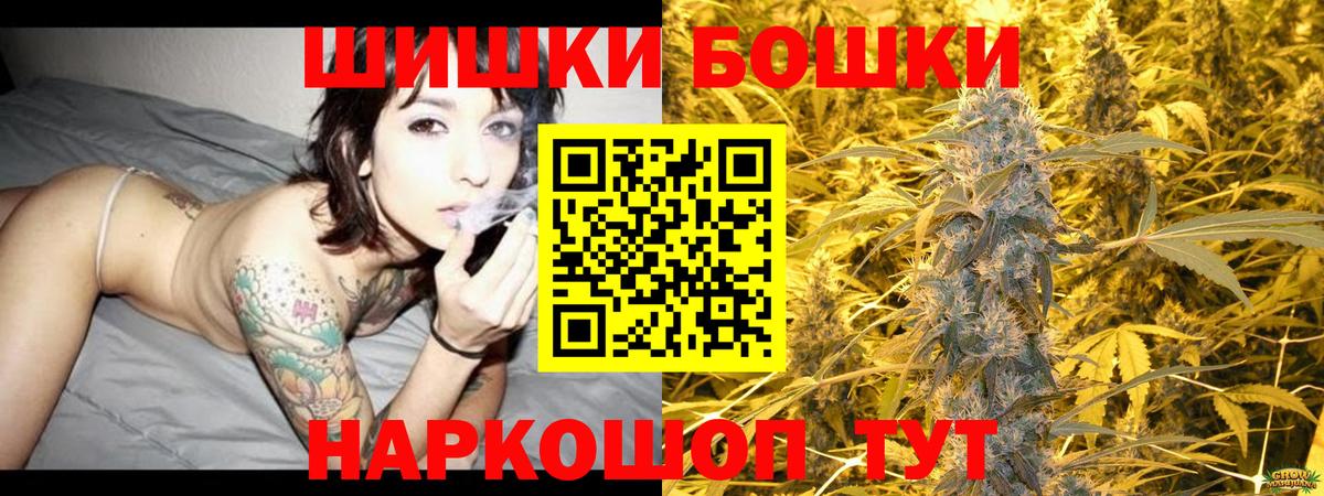 Марихуана White Widow Горячий Ключ